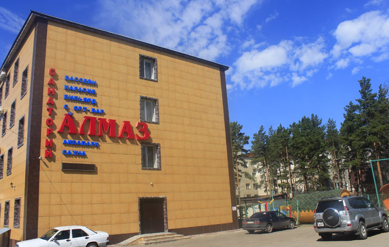 Алмаз (п. Боровое)