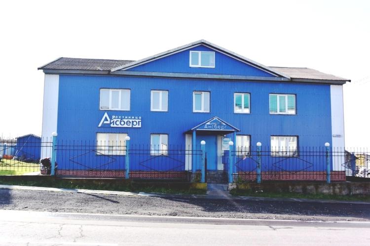 Айсберг (о.Кунашир)