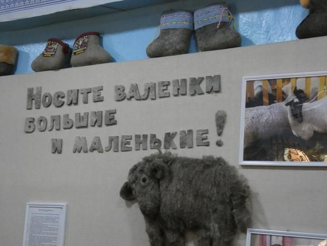 Ярославское лукоморье